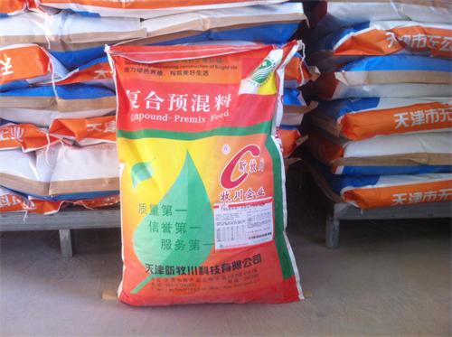 1%、5%奶牛產(chǎn)奶期復(fù)合預(yù)混合飼料